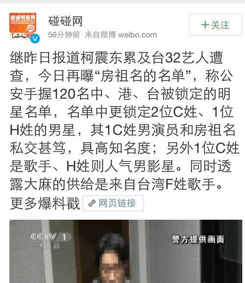 娱乐圈最新爆料大事件是什么,惊天大事件引发热议！
