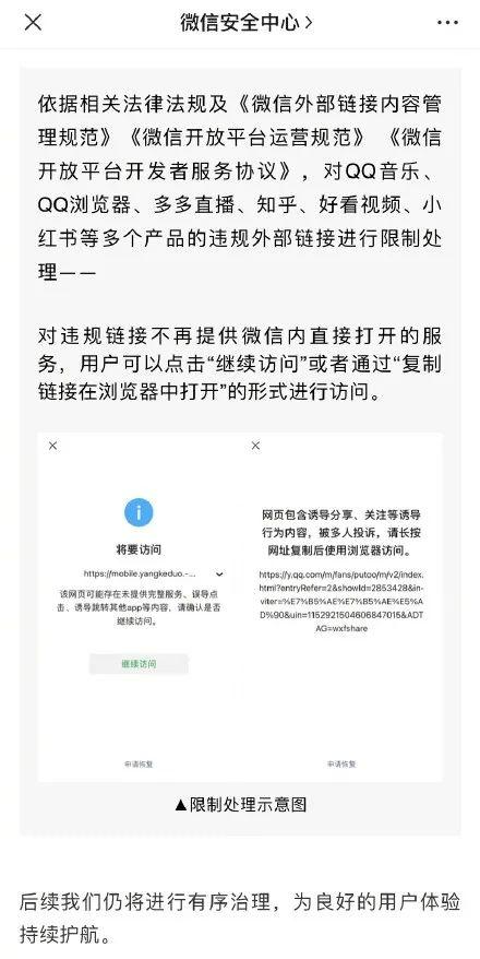 句容热点爆料事件最新情况,真相揭晓，疑云散去