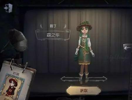 第五人格爆料讲解大全最新,揭秘游戏最新动态与精彩内容
