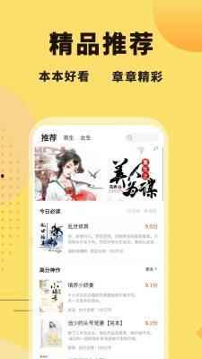 二狗最新爆料网站下载,揭秘网站下载背后的秘密与内幕